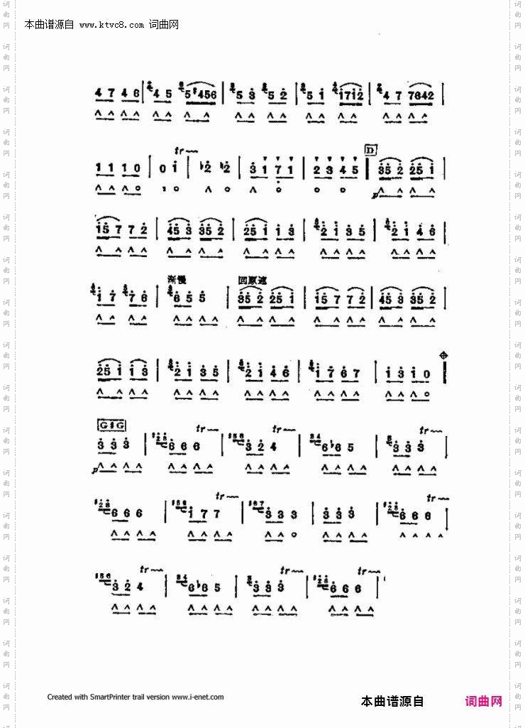 口琴演奏中外名曲60首_第一部分共三部分