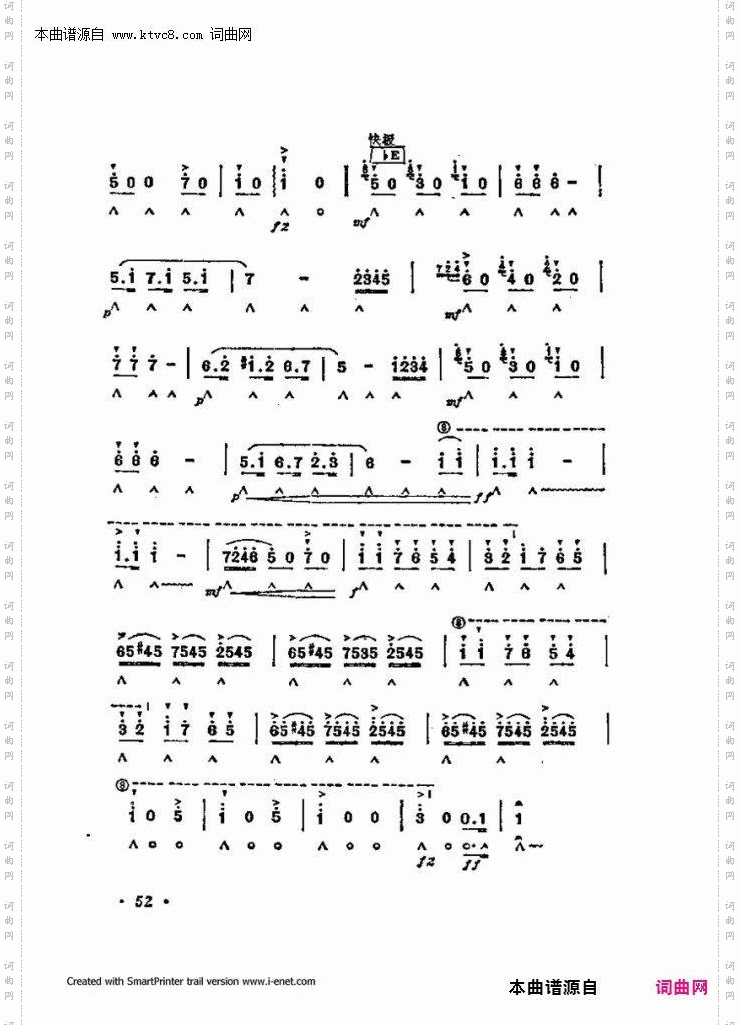 口琴演奏中外名曲60首_第一部分共三部分