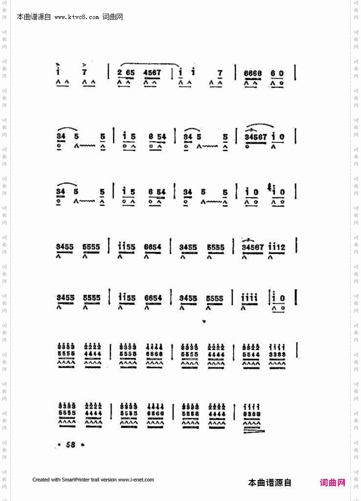 口琴演奏中外名曲60首_第一部分共三部分