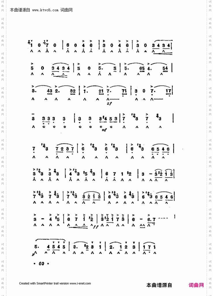 口琴演奏中外名曲60首_第一部分共三部分