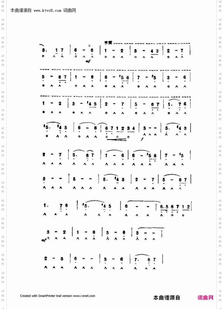 口琴演奏中外名曲60首_第一部分共三部分