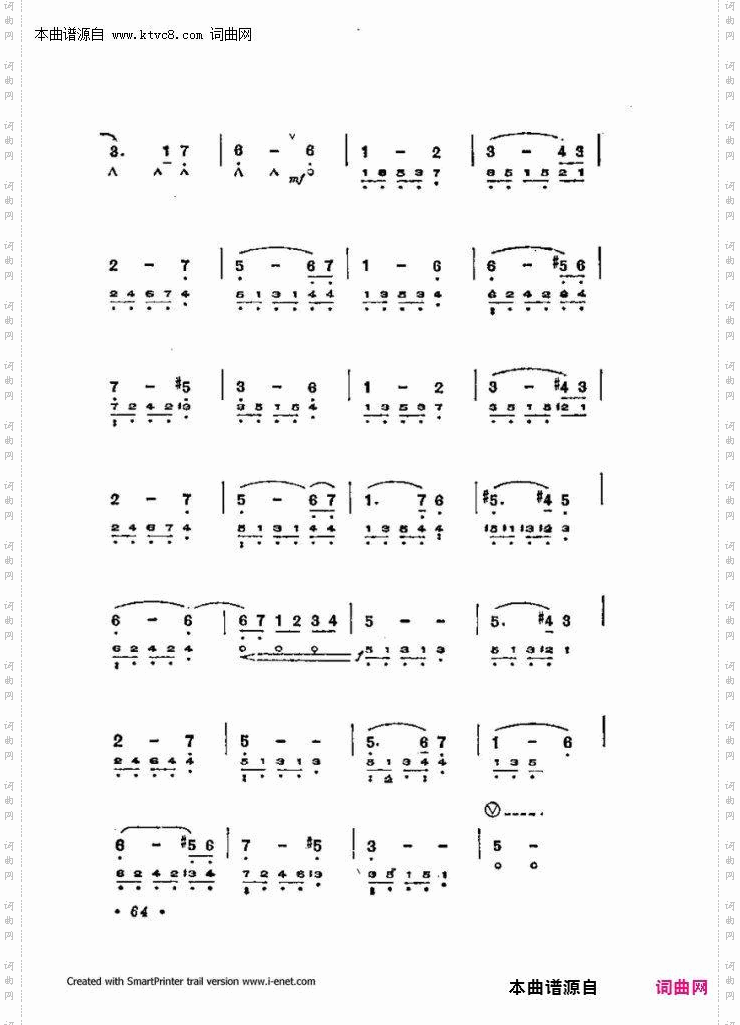 口琴演奏中外名曲60首_第一部分共三部分