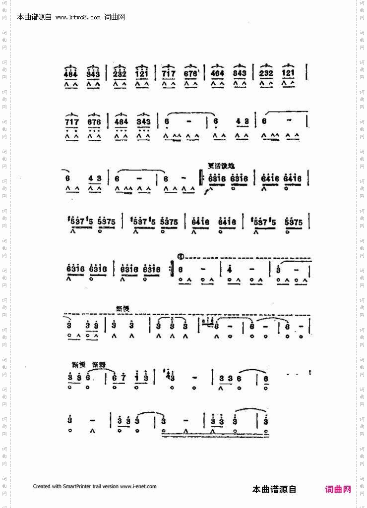 口琴演奏中外名曲60首_第一部分共三部分