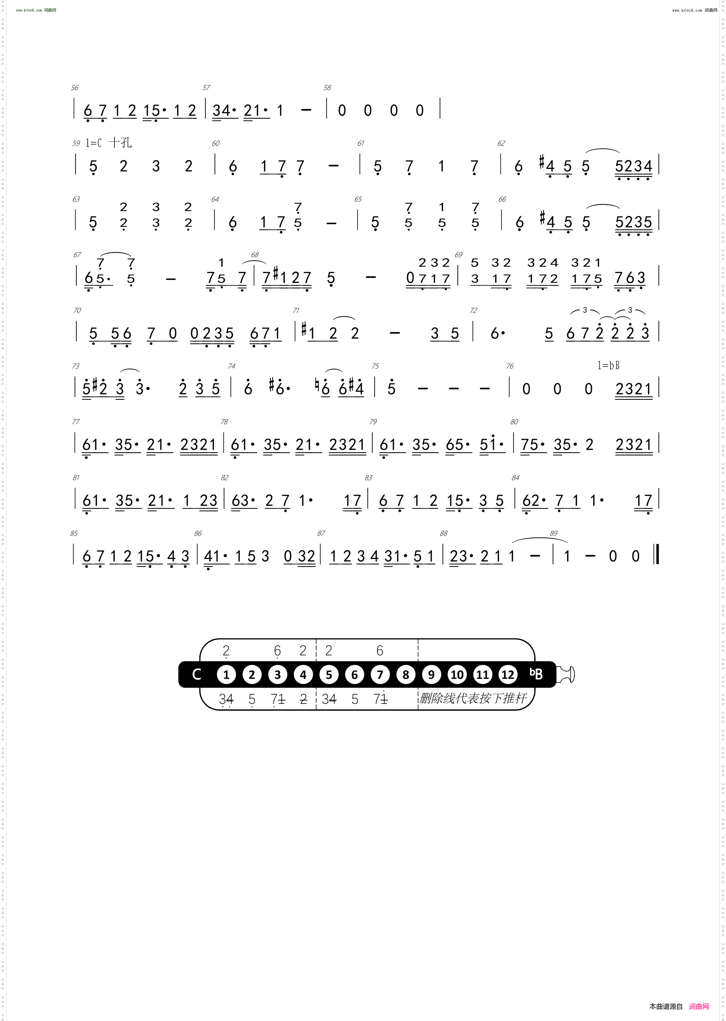 Lemon-米津玄師_半音阶口琴