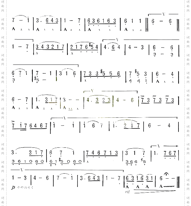 思慕的影子[口琴谱]