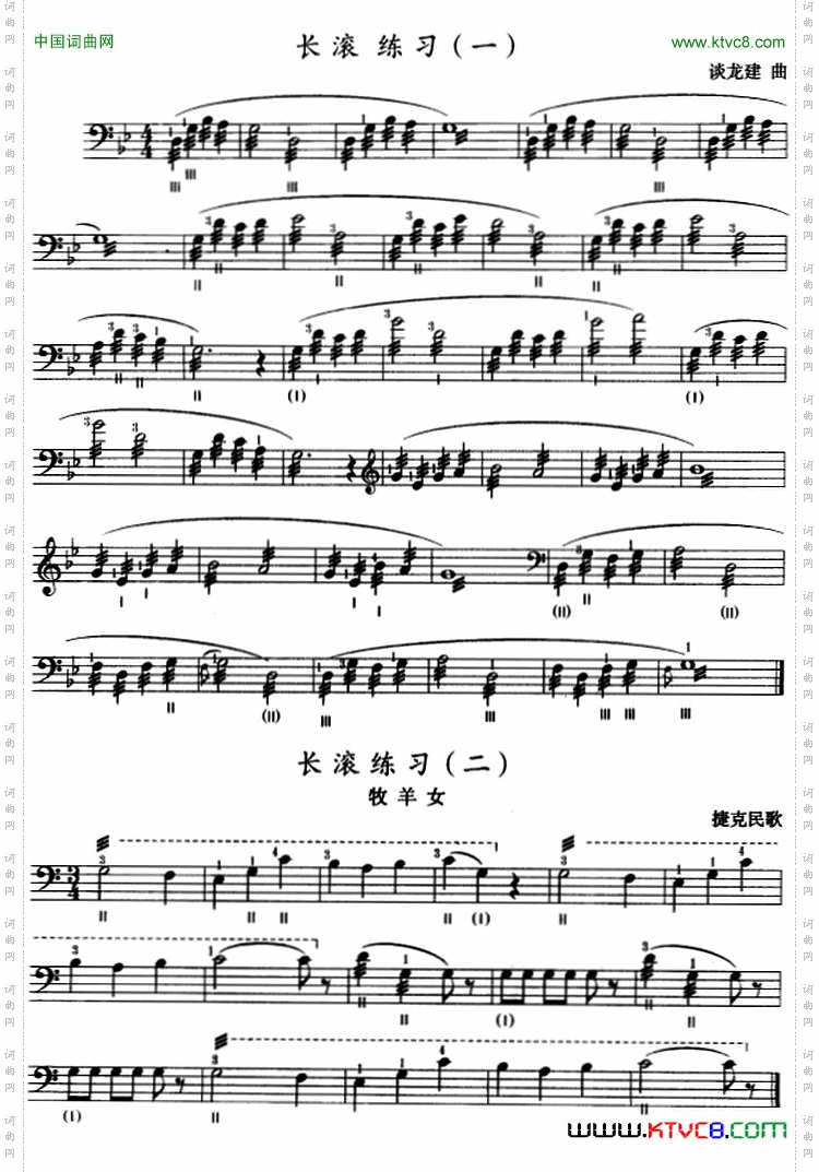 三弦长滚练习曲五线谱