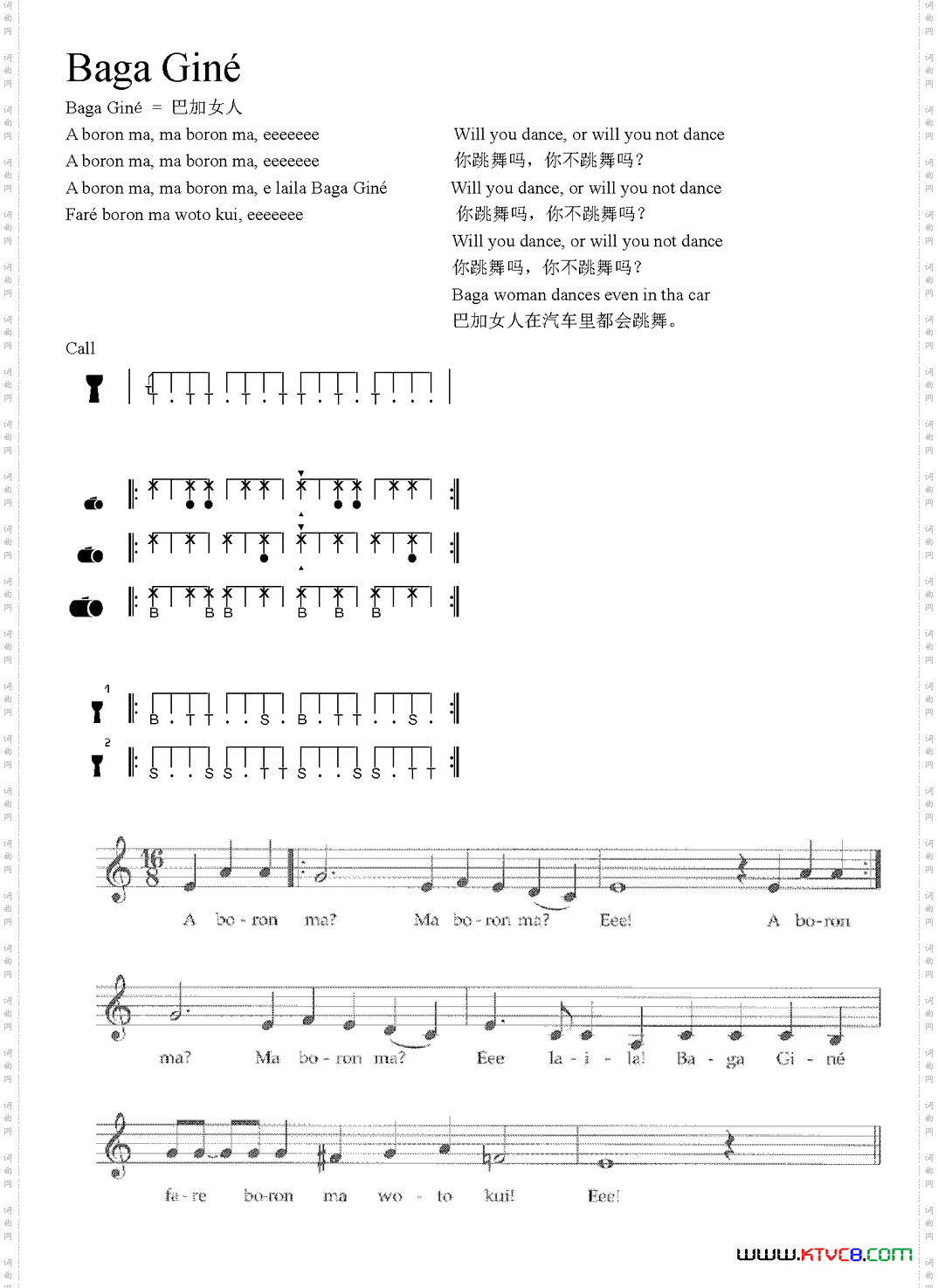 BagaGiné非洲手鼓谱_Baga Giné非洲手鼓谱
