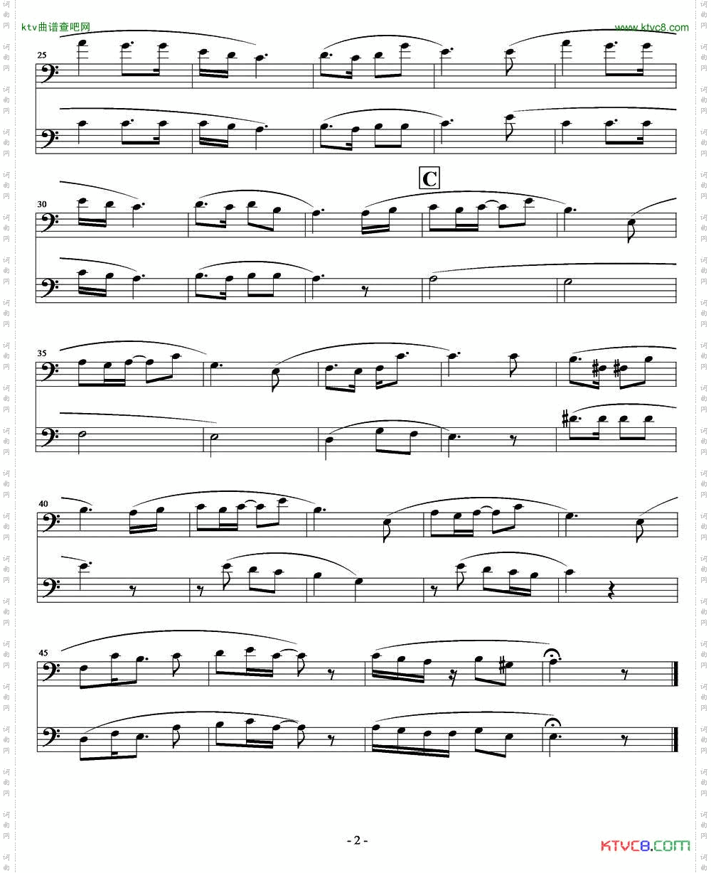 天空之城长号二重奏