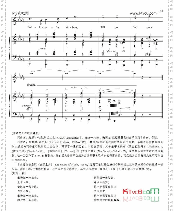 攀登每一座高山