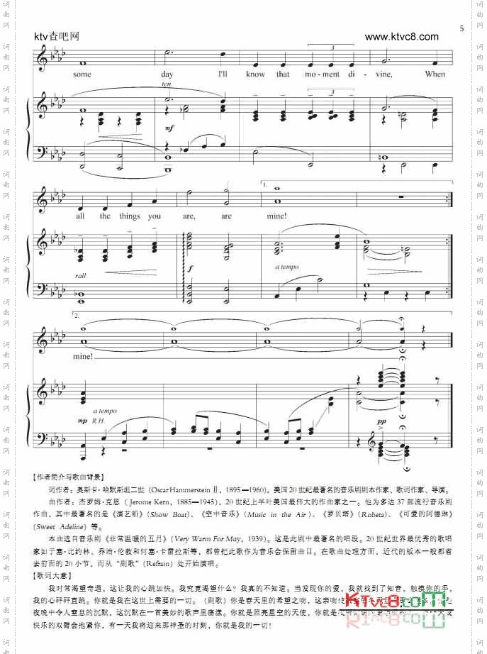 你就是一切