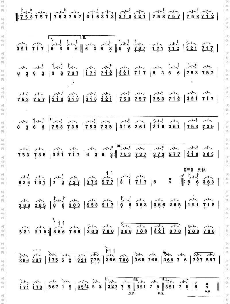 乡村抒怀扬琴曲