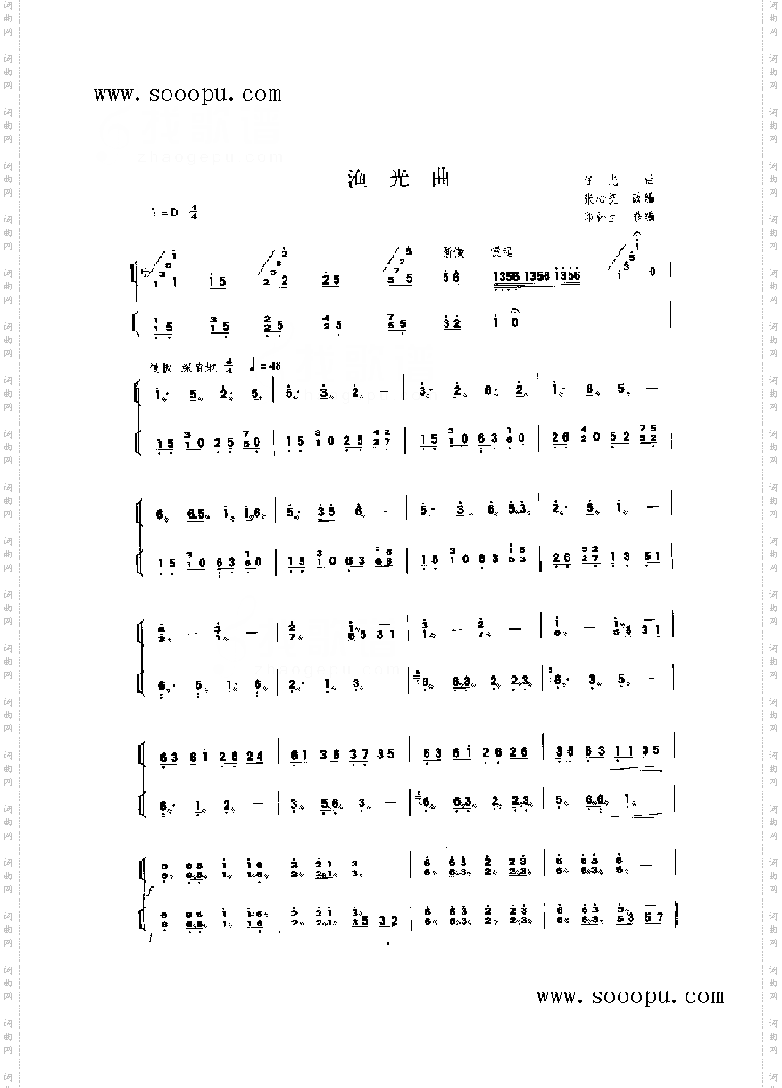 渔光曲民乐类扬琴