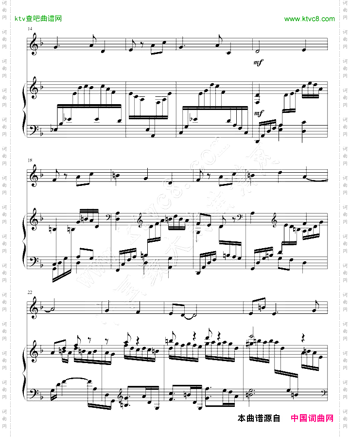 长笛钢琴奏鸣曲第一乐章