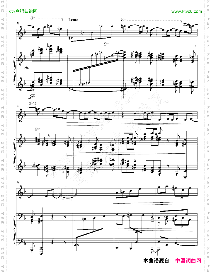 长笛钢琴奏鸣曲第一乐章