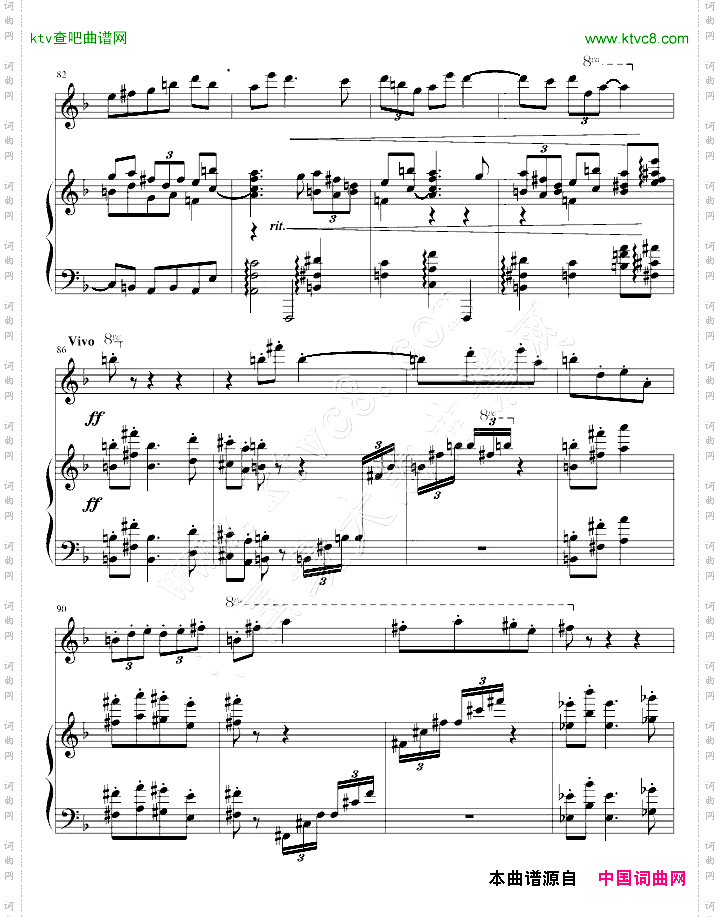 长笛钢琴奏鸣曲第一乐章