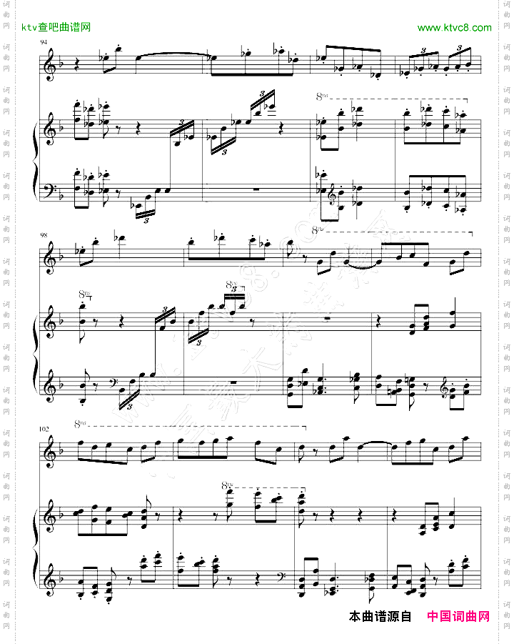 长笛钢琴奏鸣曲第一乐章