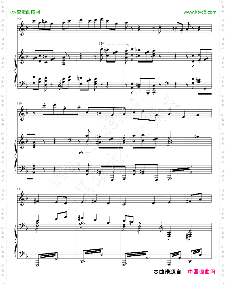 长笛钢琴奏鸣曲第一乐章