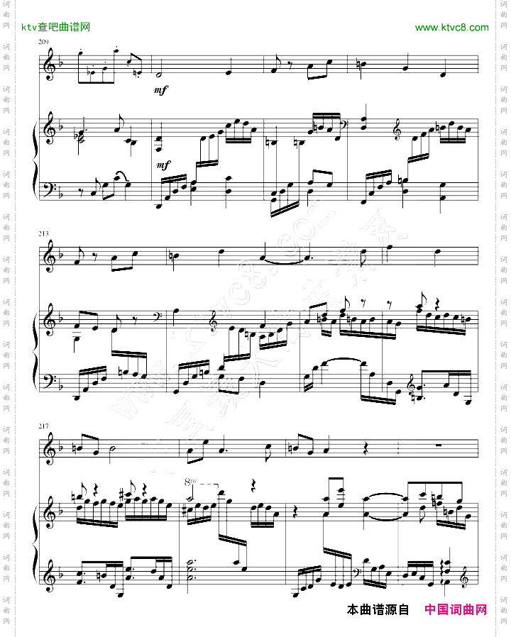 长笛钢琴奏鸣曲第一乐章