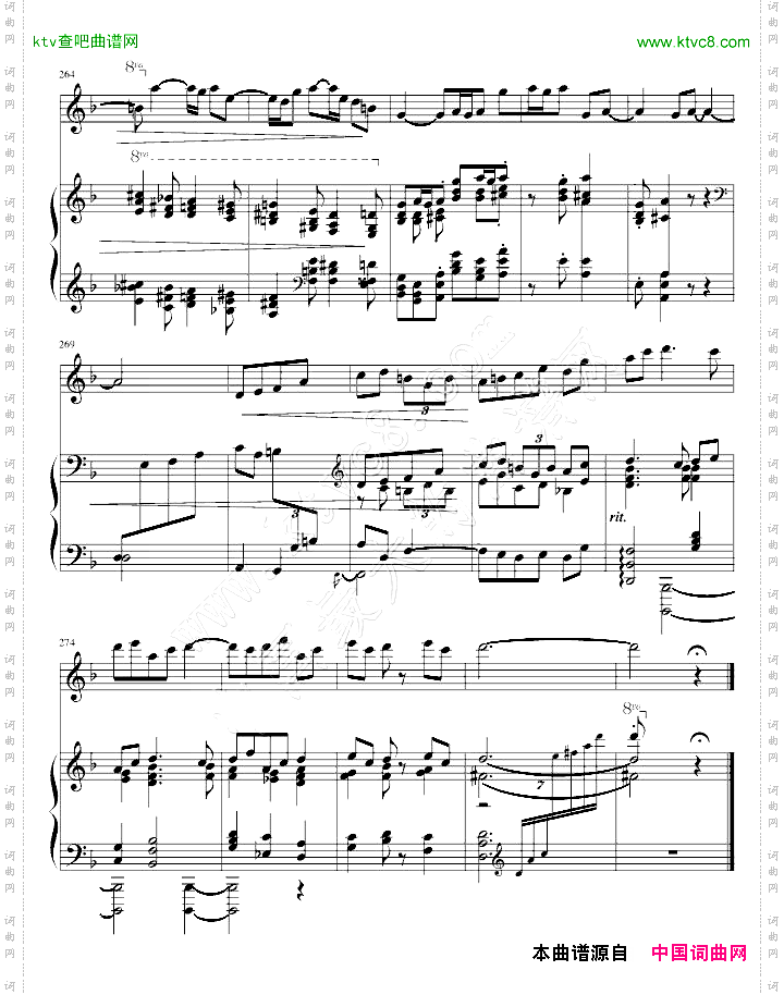 长笛钢琴奏鸣曲第一乐章