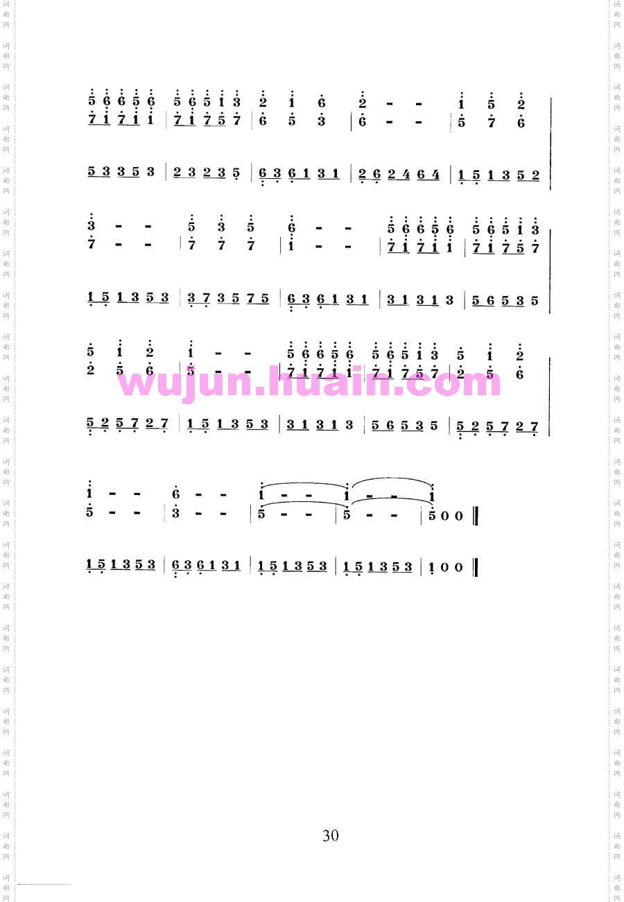 扬琴双音琴竹练习曲30首之十七
