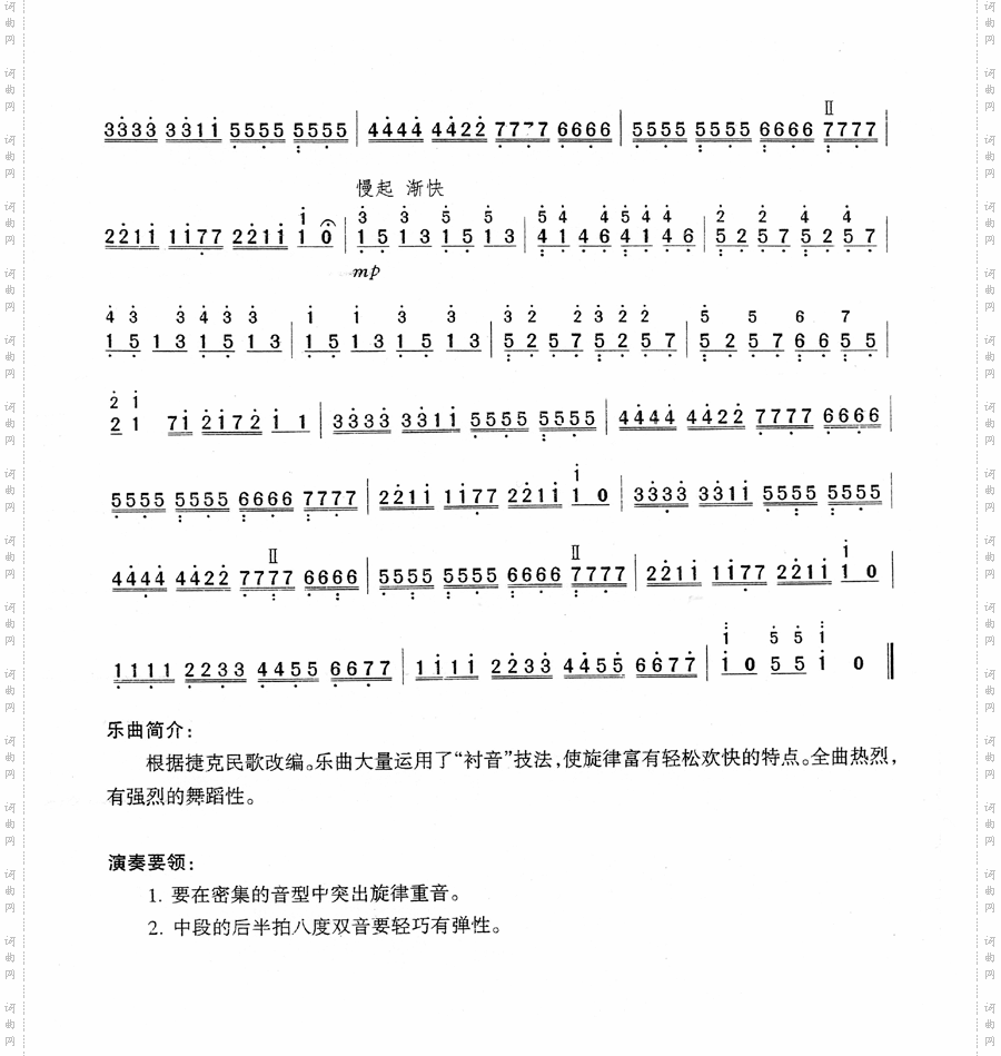 跳吧跳吧[简谱版]