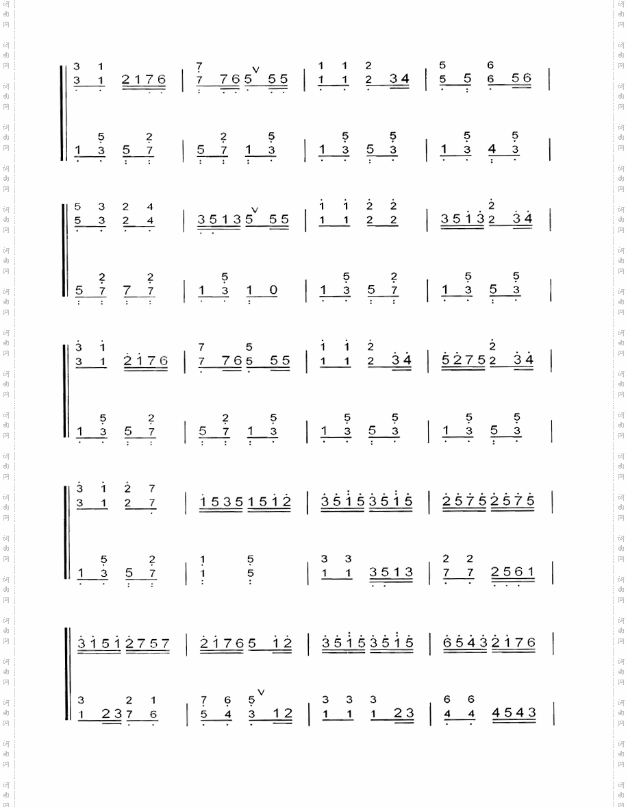 游击队员之歌[简谱版]共5张