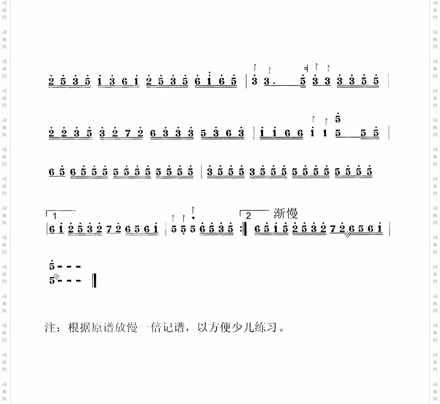 旱天雷[简谱版]