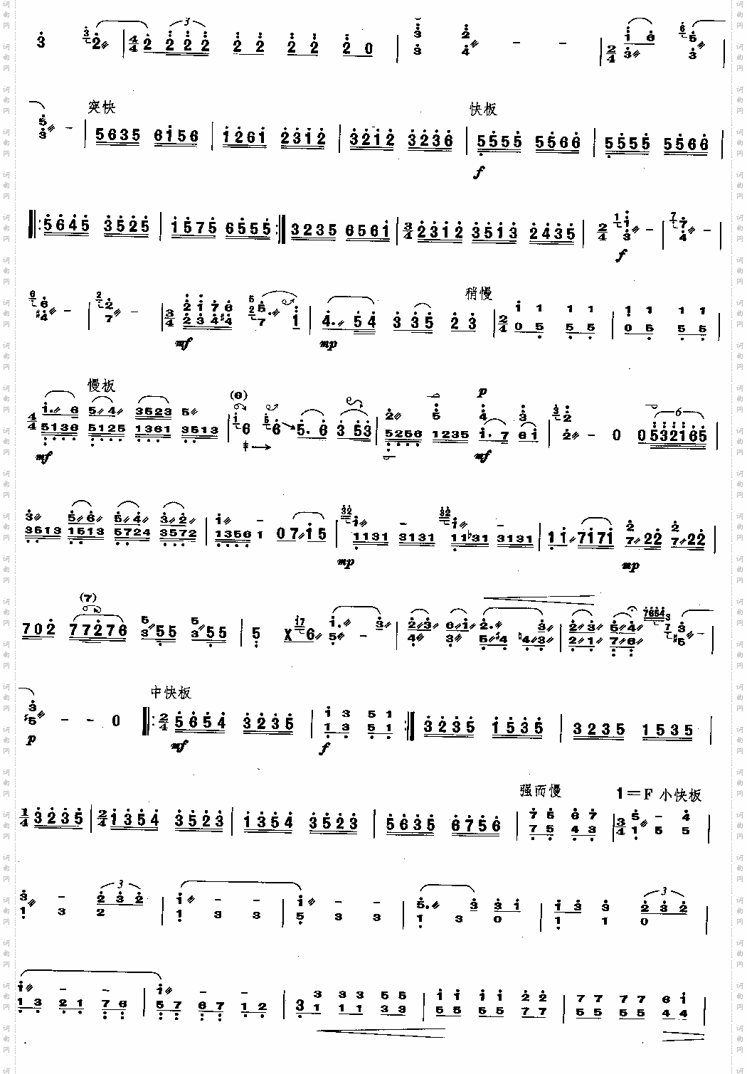 评弹主题幻想曲[简谱版]独奏共5张