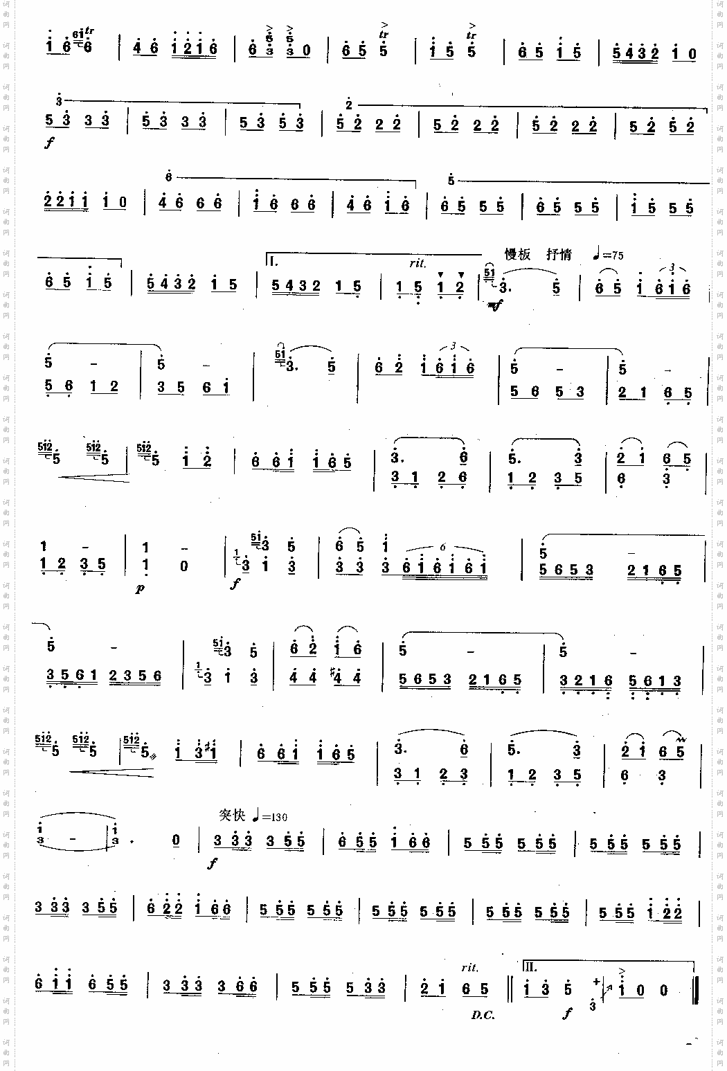 跳皮筋舞曲[简谱版]独奏