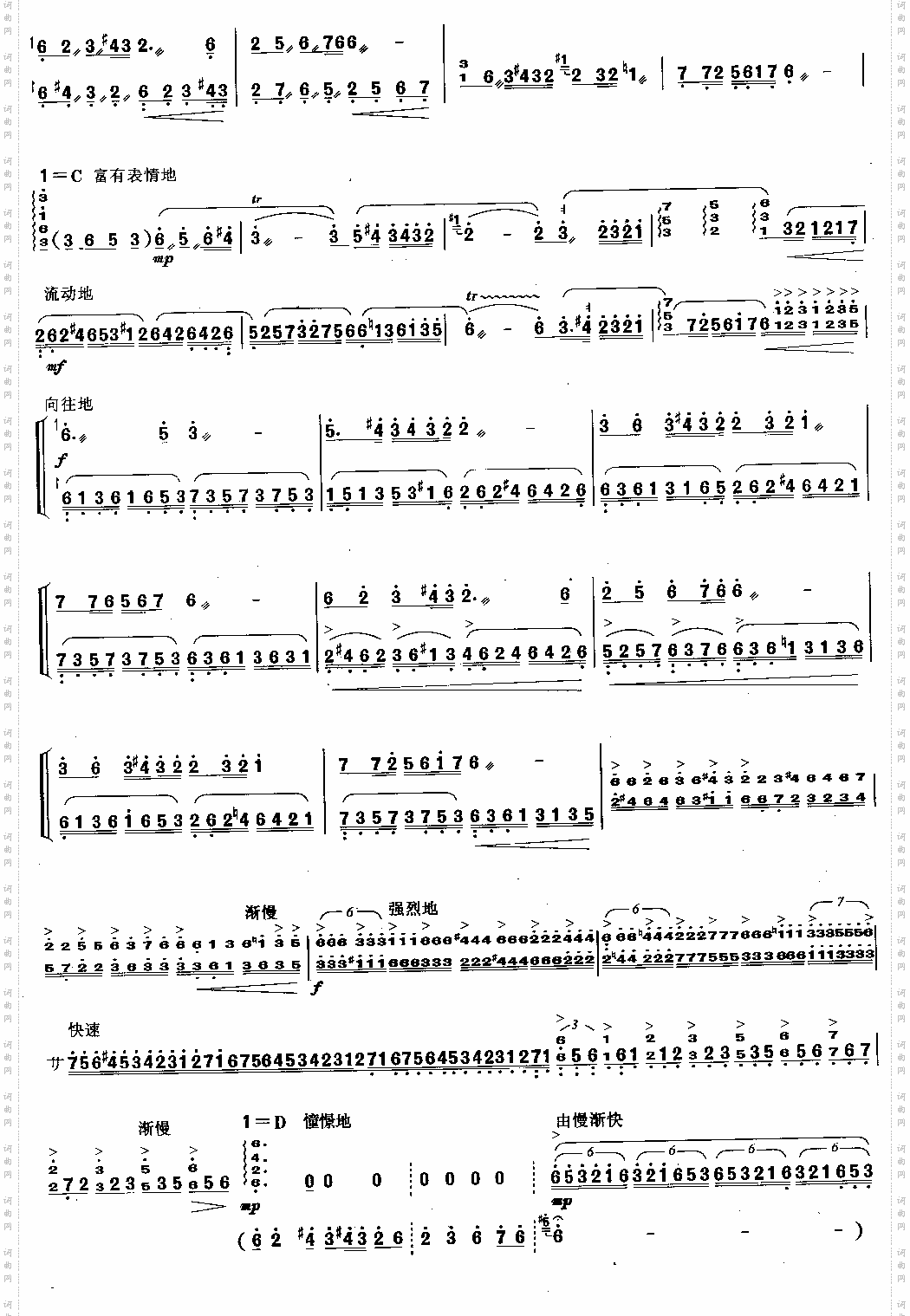 忆事曲[简谱版]独奏共5张