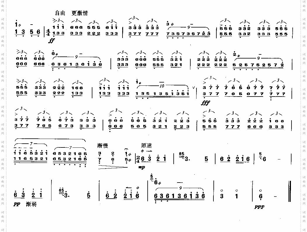 映山红[简谱版]独奏共3张