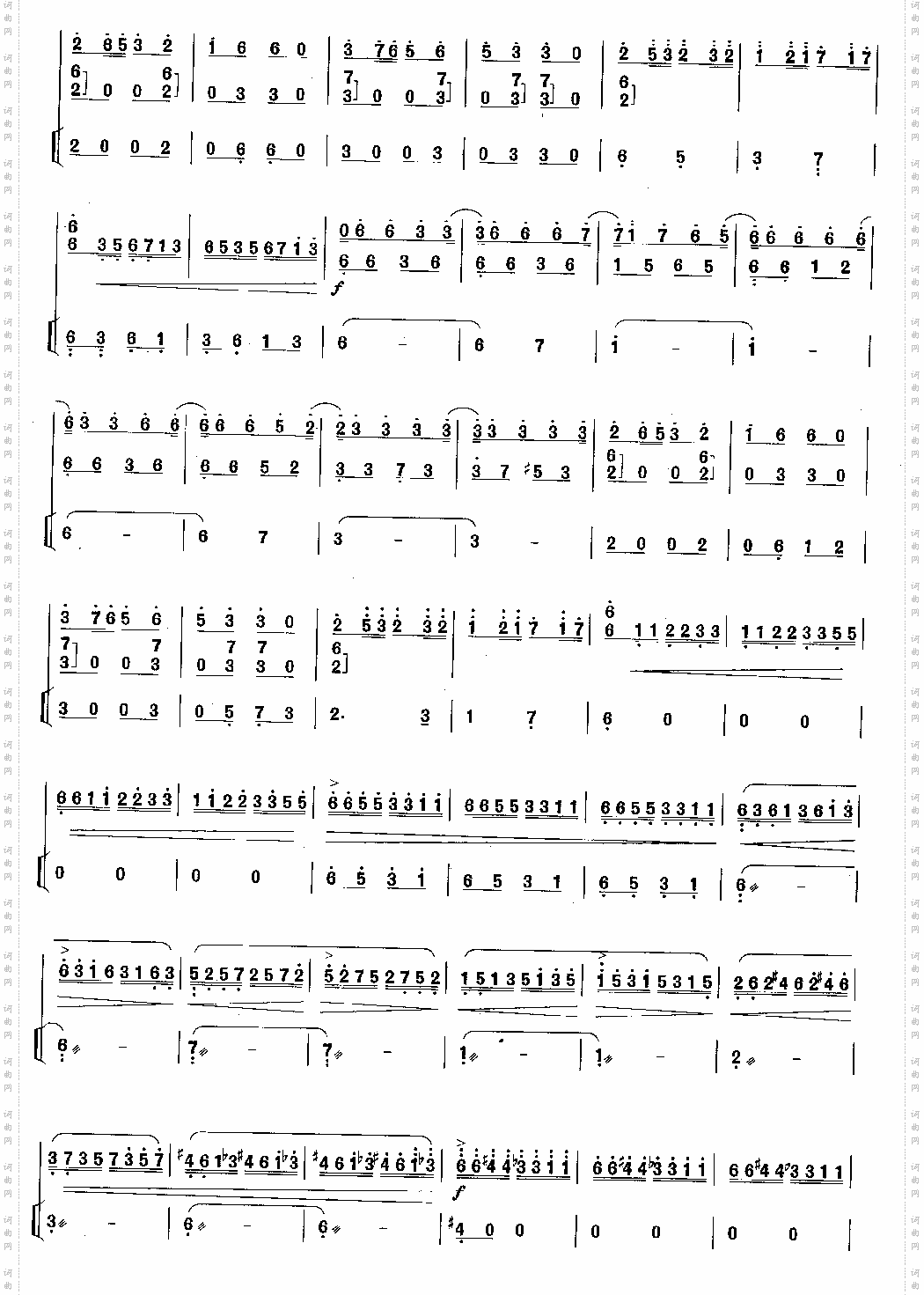 海峡音诗[简谱版]独奏共8张