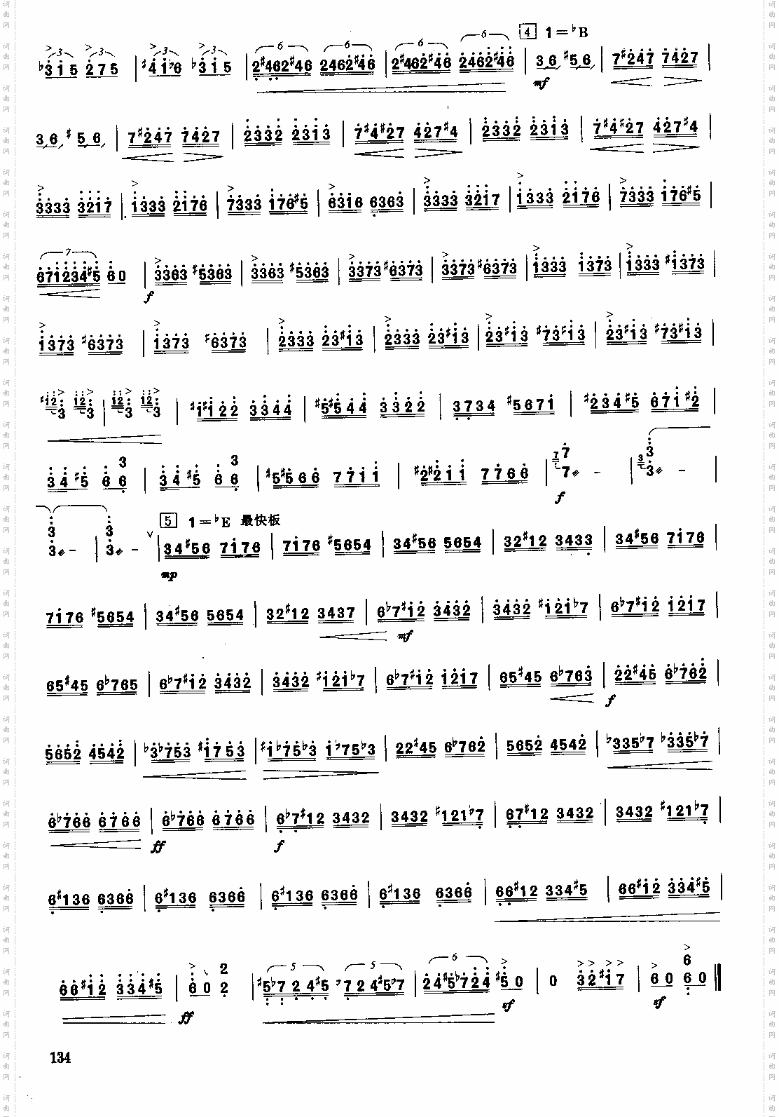 阳光照耀着塔什库尔干[简谱版]独奏共4张