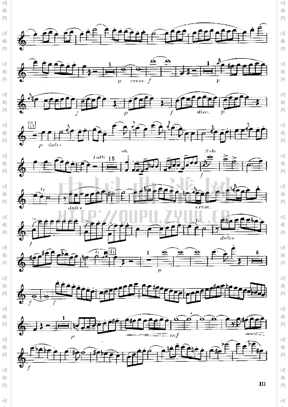 莫扎特C大调长笛协奏曲MorzatCMajorConcerto1-5页
