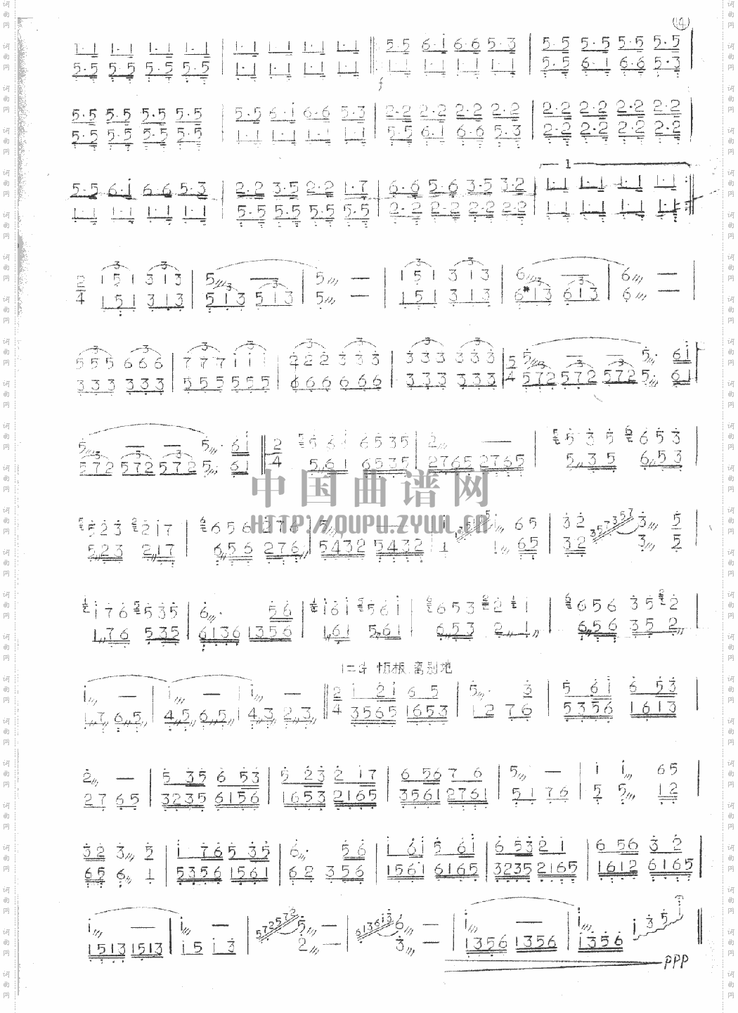 送别扬琴曲谱