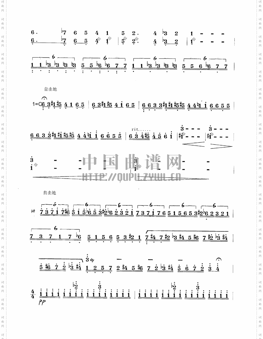 舞风扬琴曲谱