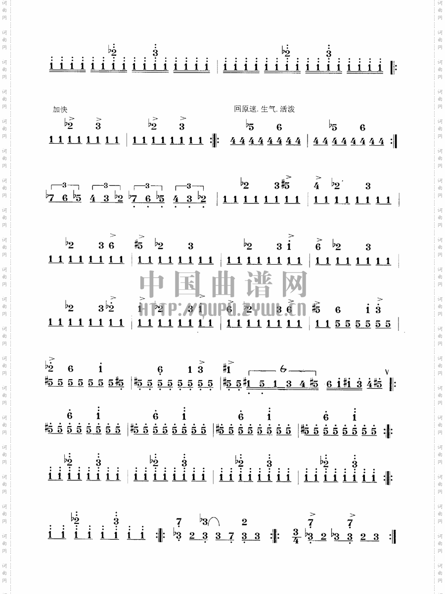 舞风扬琴曲谱