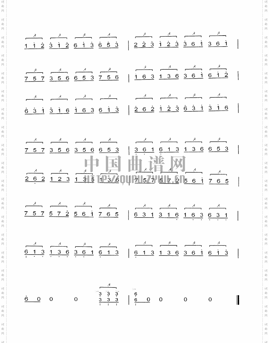 三连音交替竹练习曲扬琴曲谱