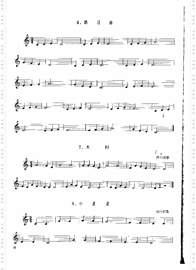 《单簧管基础教程》第一章P010