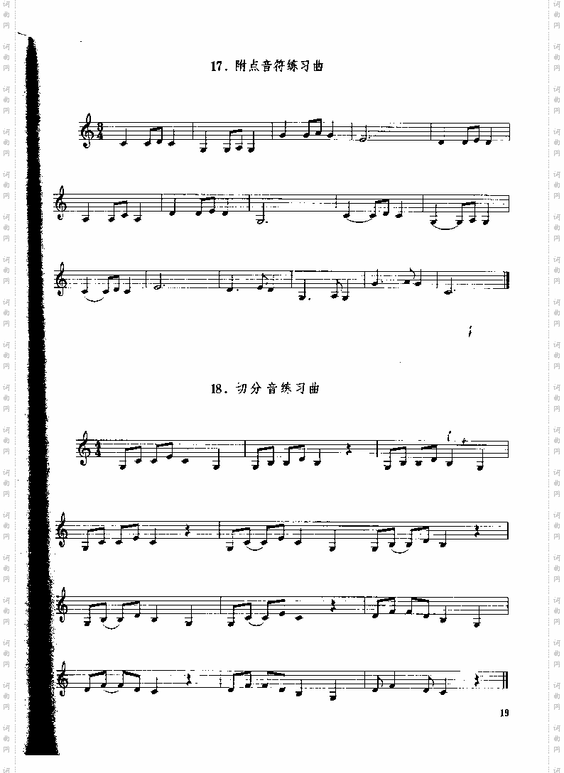 《单簧管基础教程》第二章P019