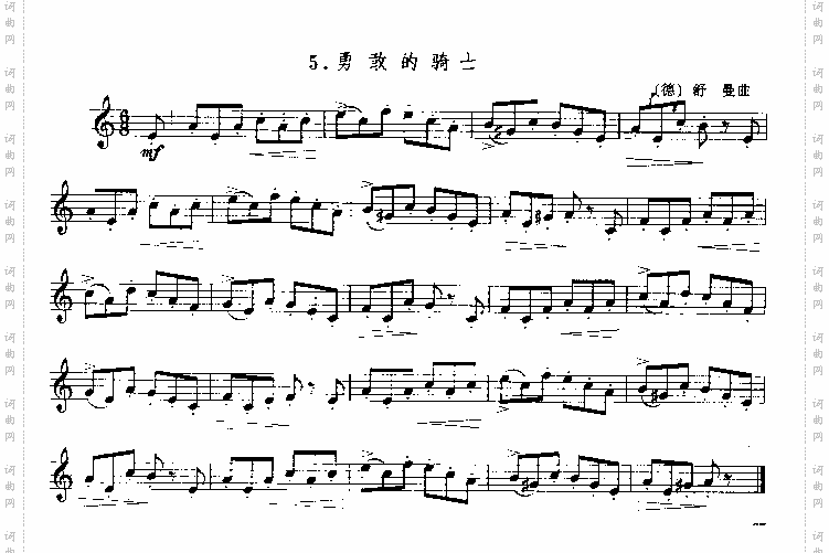 勇敢的骑士[德]舒曼曲单簧管演奏曲