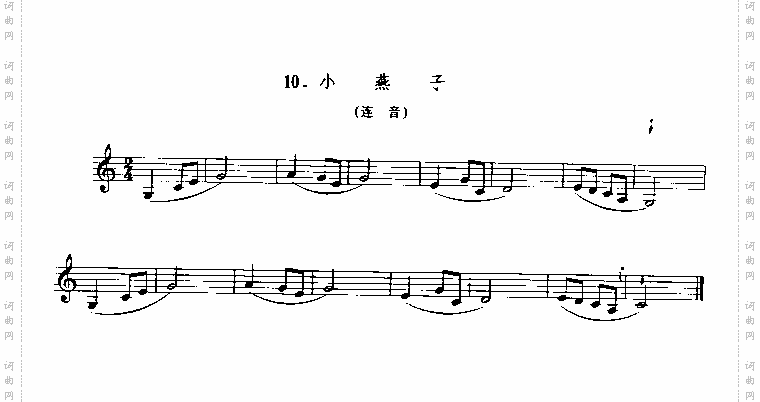 小燕子连音单簧管演奏曲