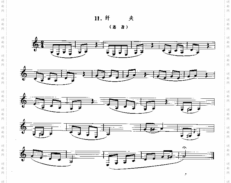 纤夫单簧管演奏曲