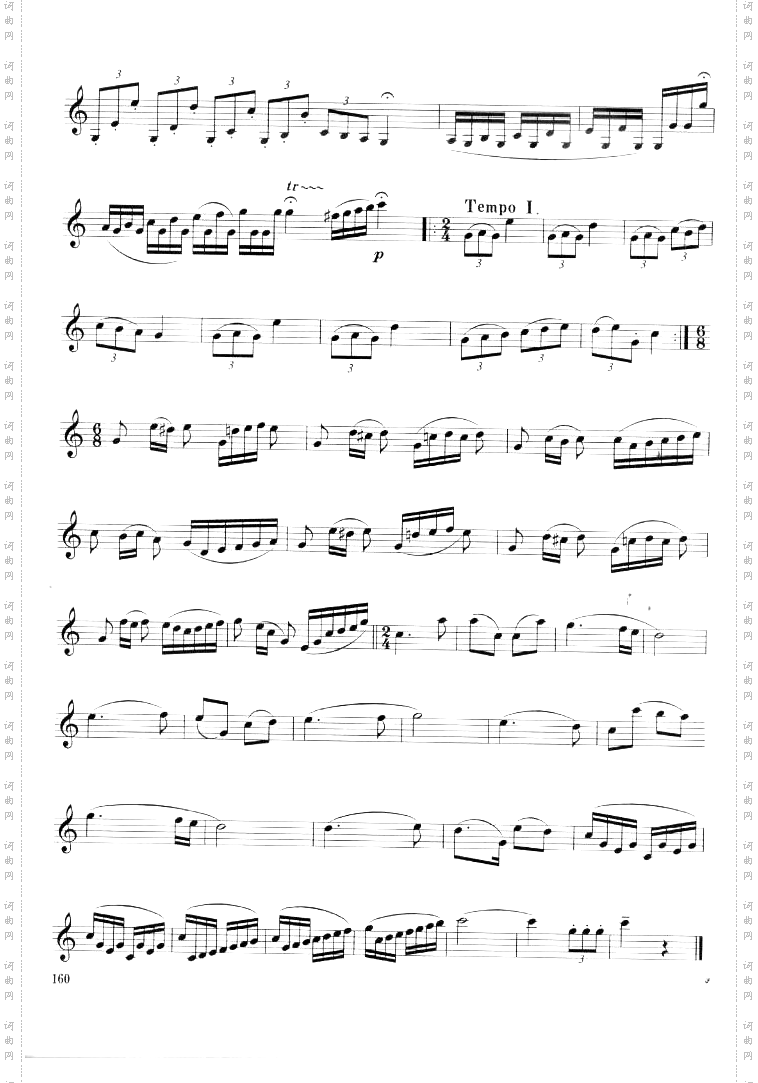 欢乐的单簧管刘长河曲