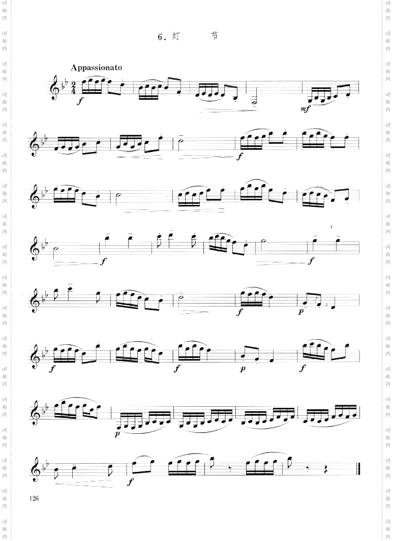 灯节单簧管演奏曲