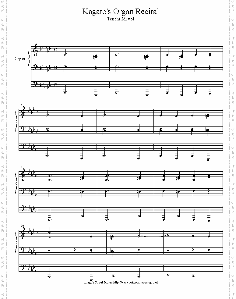 kagato_s_organ_recital