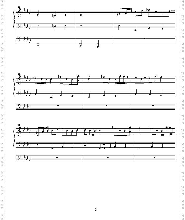 kagato_s_organ_recital