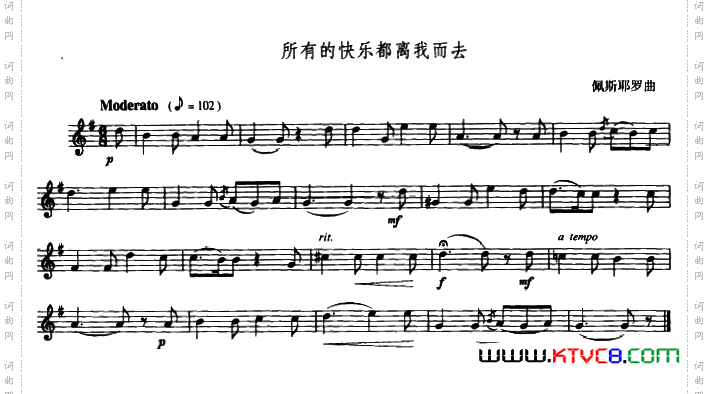 所有的快乐都离我而去小号