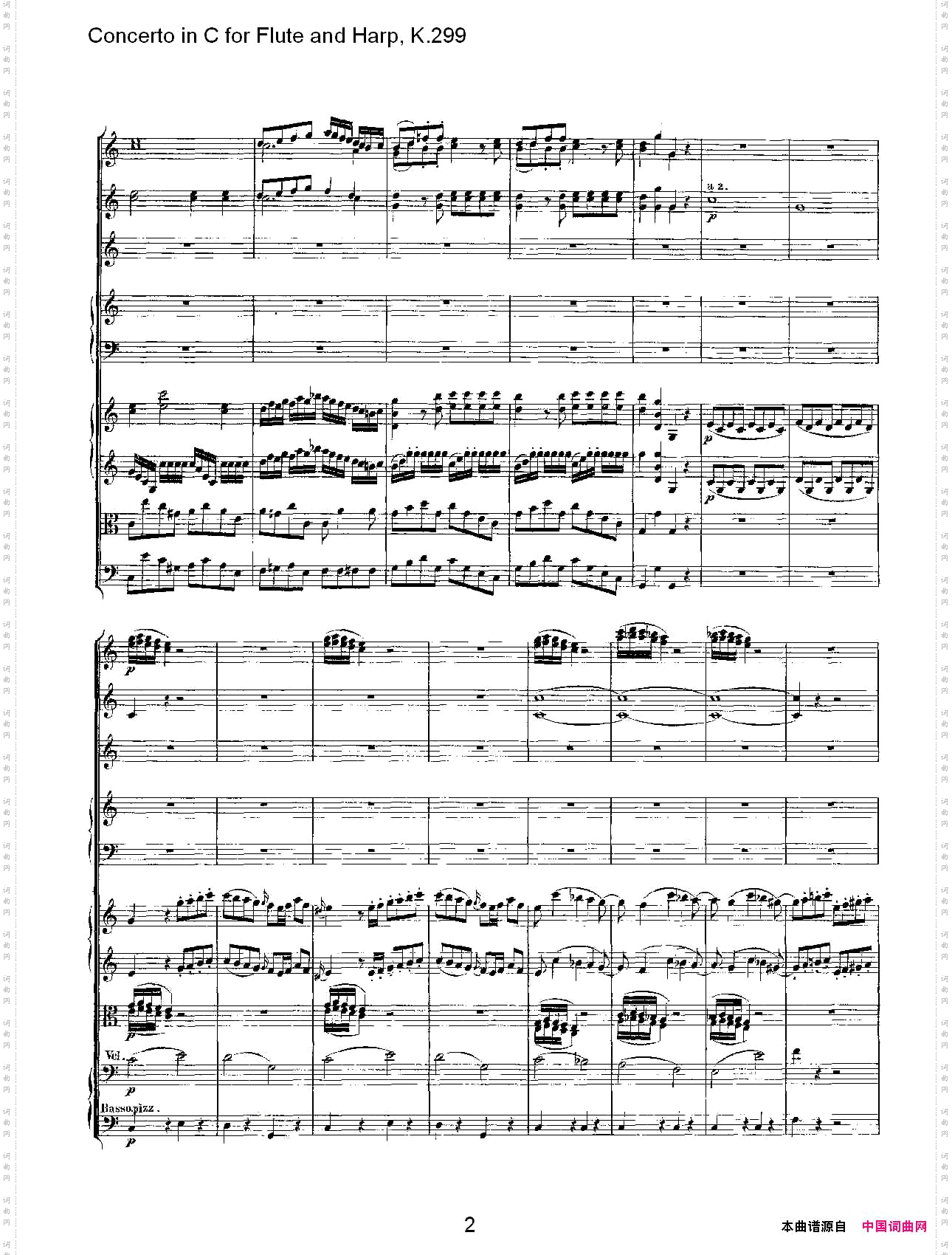 C调长笛与竖琴协奏曲,K.299一