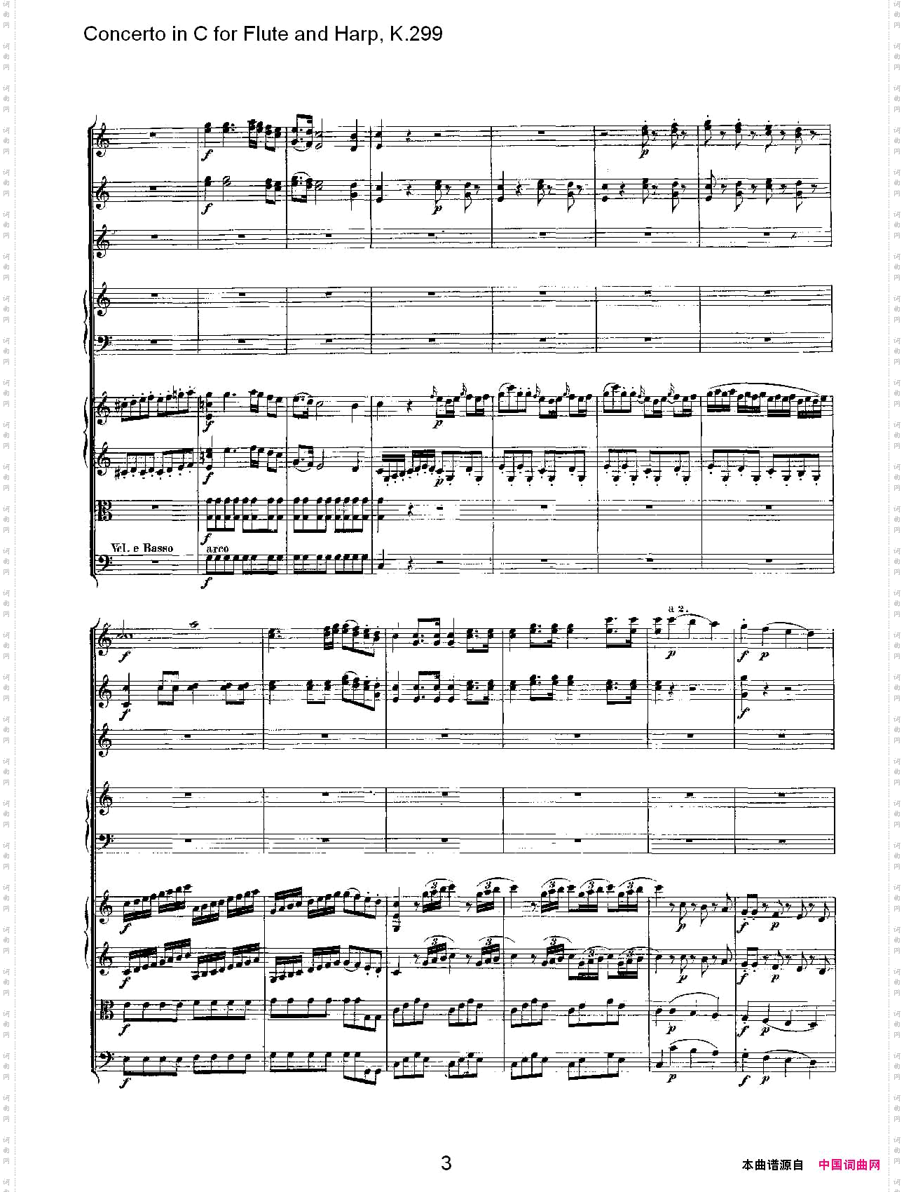 C调长笛与竖琴协奏曲,K.299一